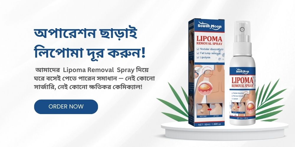 Lipoma Removal Spray - slider